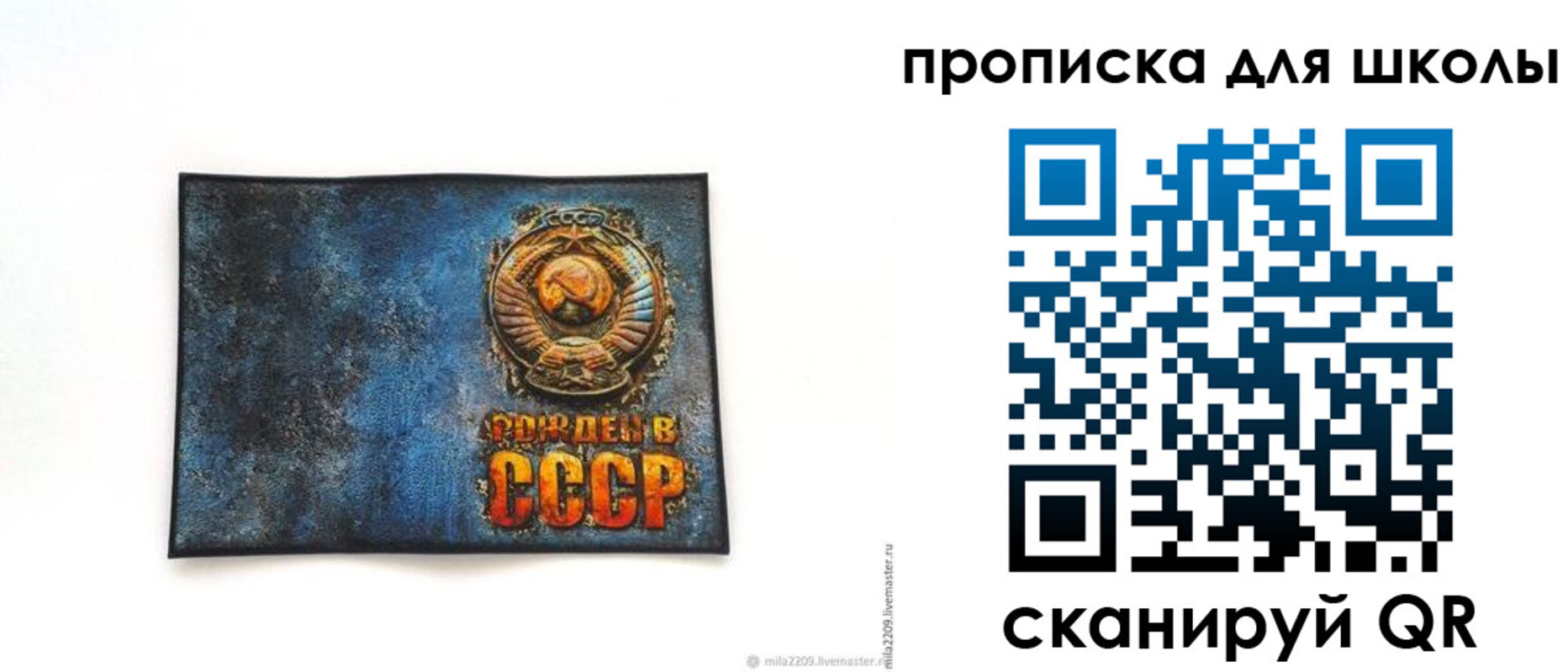временная регистрация в Суворове
