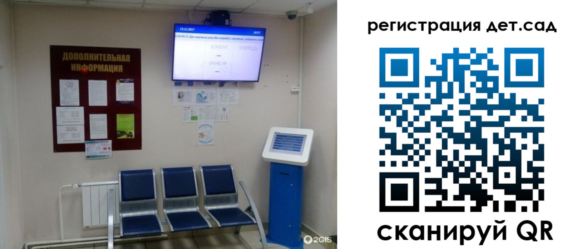 прописка для военкомата в Суворове