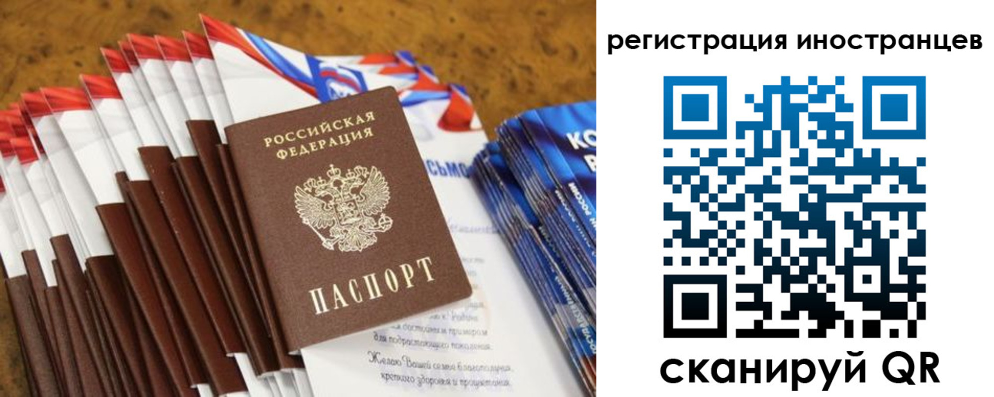 регистрация для школы в Суворове