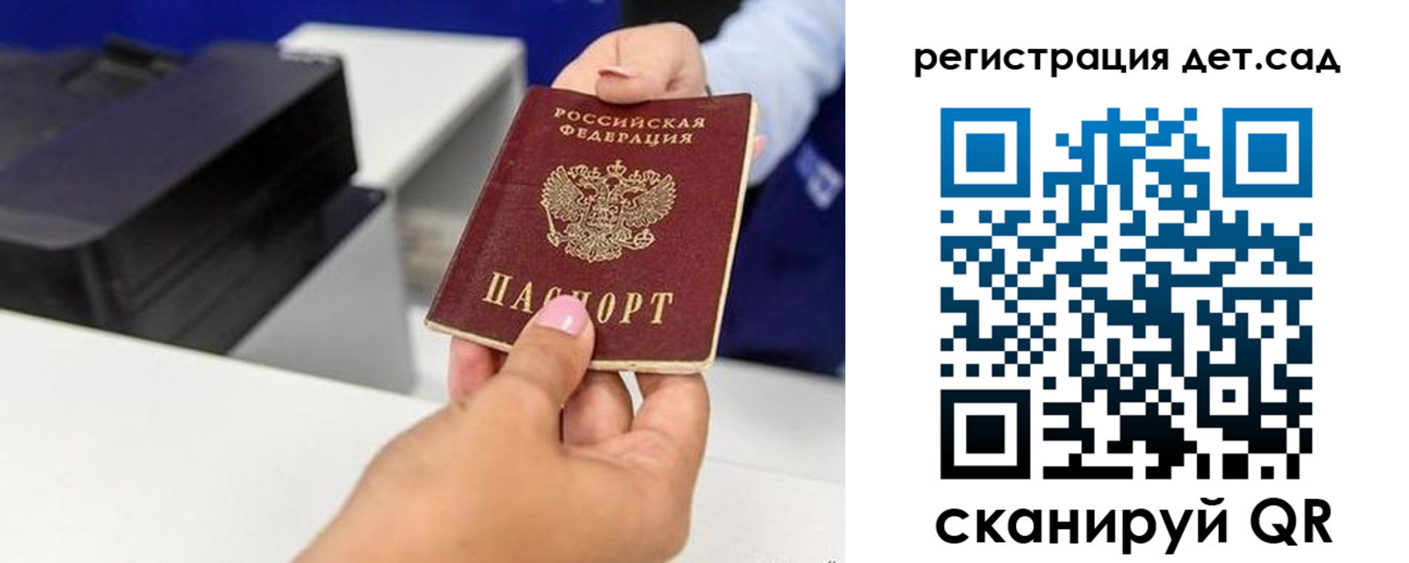 временная регистрация госуслуги в Суворове