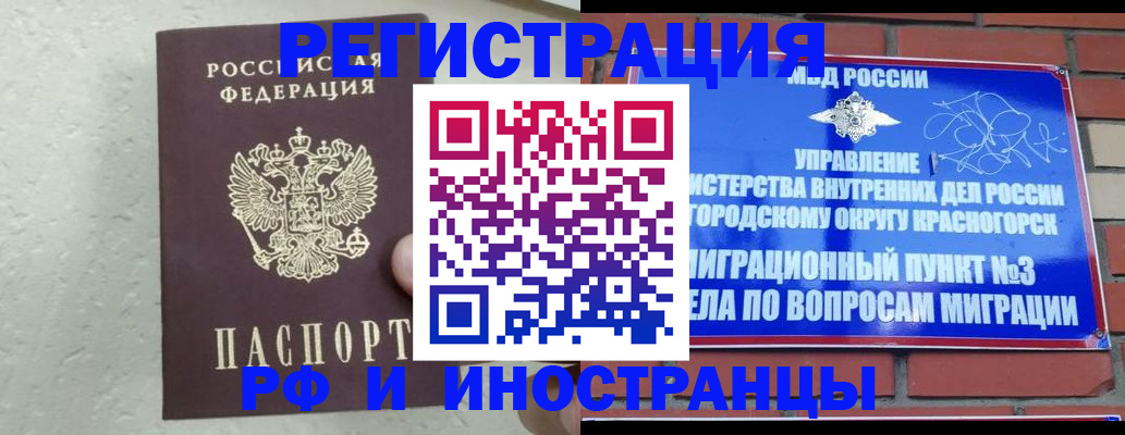 пропишу в квартире в Суворове