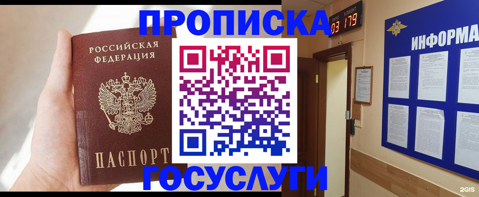 форма 3 в Суворове